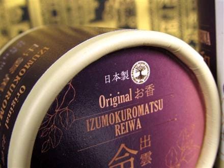 お香 線香 無香料 無添加 WORLD POWERS WOOD