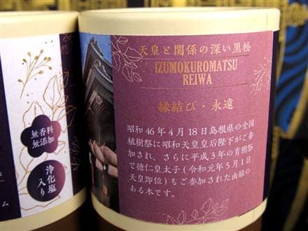 お香 線香 無香料 無添加 WORLD POWERS WOOD