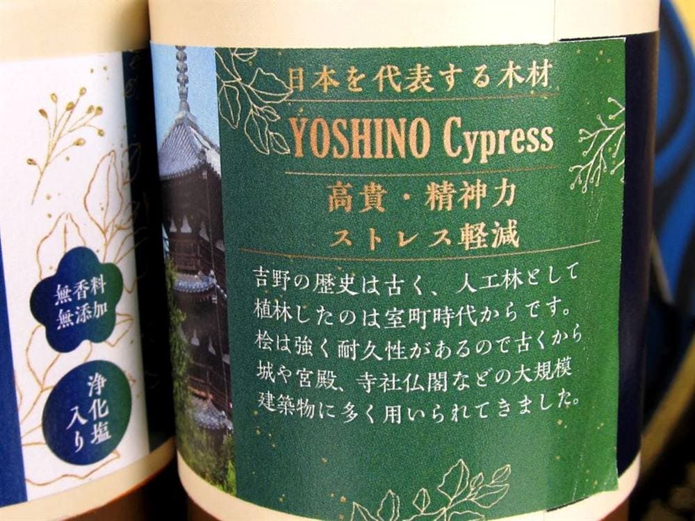 お香 線香 無香料 無添加 WORLD POWERS WOOD