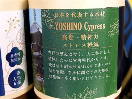 お香 線香 無香料 無添加 WORLD POWERS WOOD