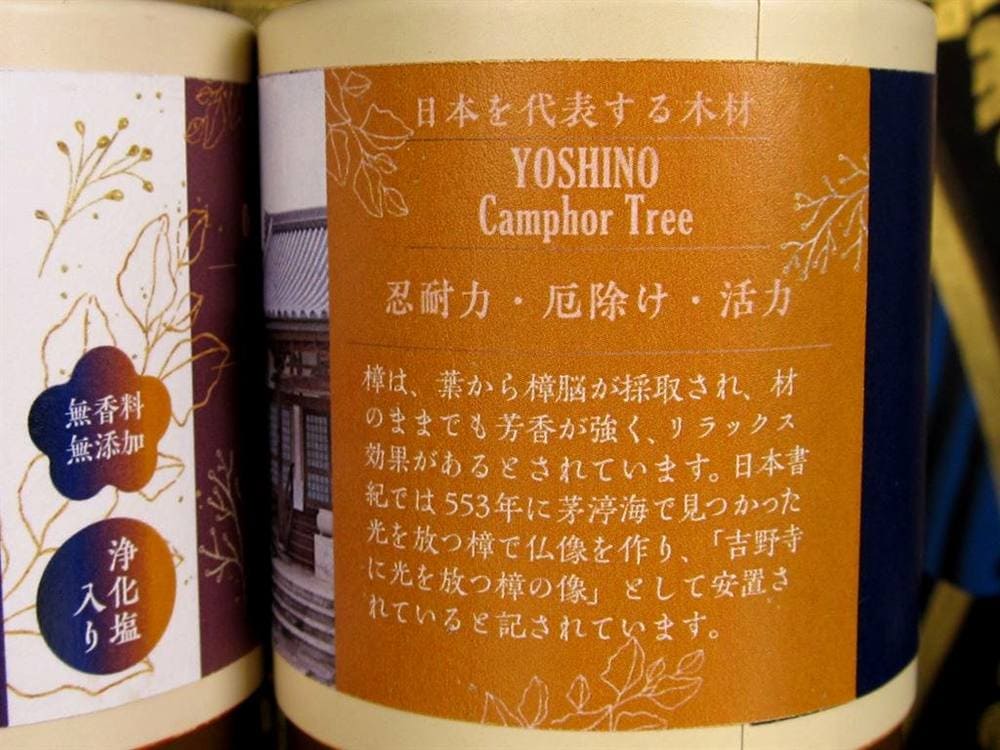 お香 線香 無香料 無添加 WORLD POWERS WOOD