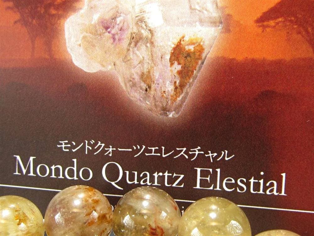 モンドクォーツ タンザニアマスタークリスタル 天然水晶 クォーツ ブレスレット
