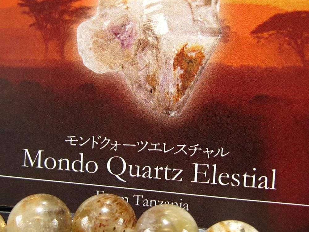 モンドクォーツ タンザニアマスタークリスタル 天然水晶 クォーツ ブレスレット