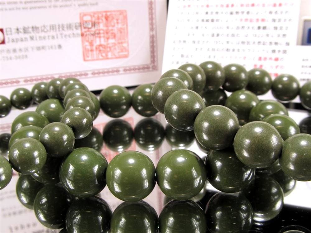 北投石 ホクトライト ラジウム鉱石 ブレスレット 天然石