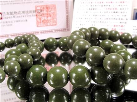 北投石 ホクトライト ラジウム鉱石 ブレスレット 天然石