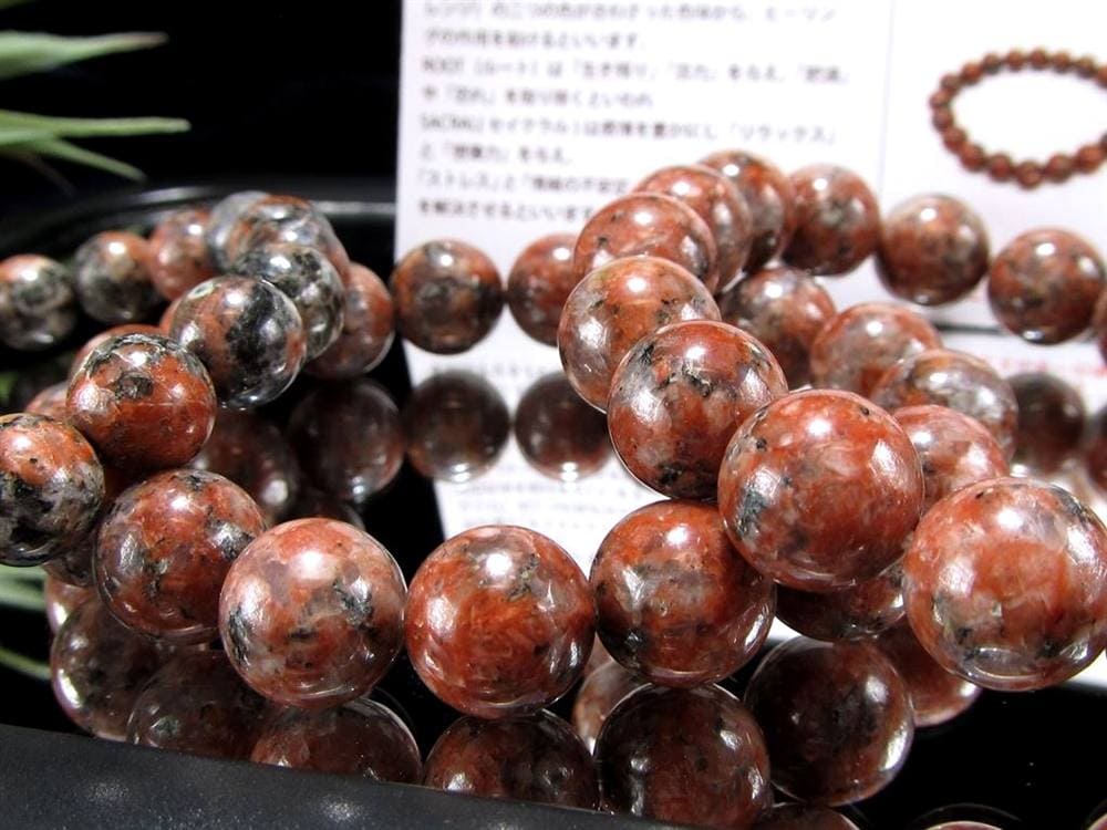 ヒマラヤンビジョナイト チャクラ ヒマラヤ産 天然石 ブレスレット