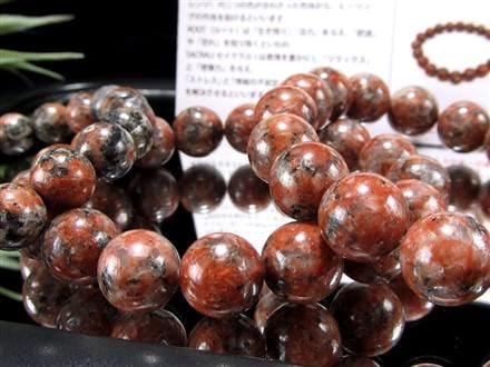 ヒマラヤンビジョナイト チャクラ ヒマラヤ産 天然石 ブレスレット