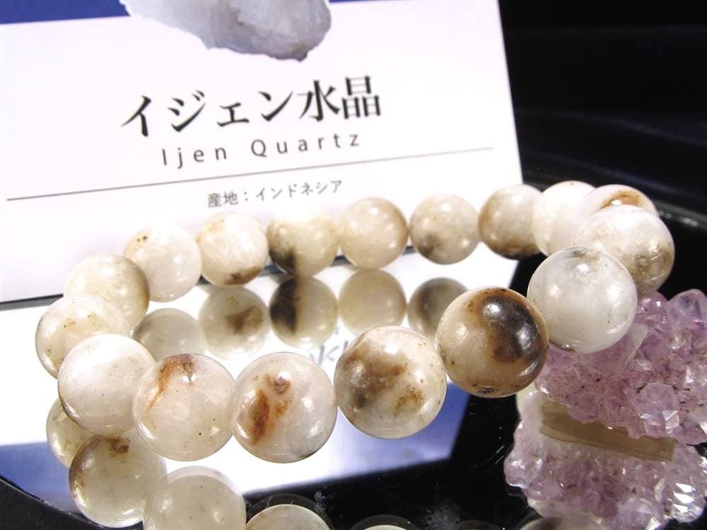 イジェン水晶 イジェンクォーツ 天然水晶 クォーツ ブレスレット