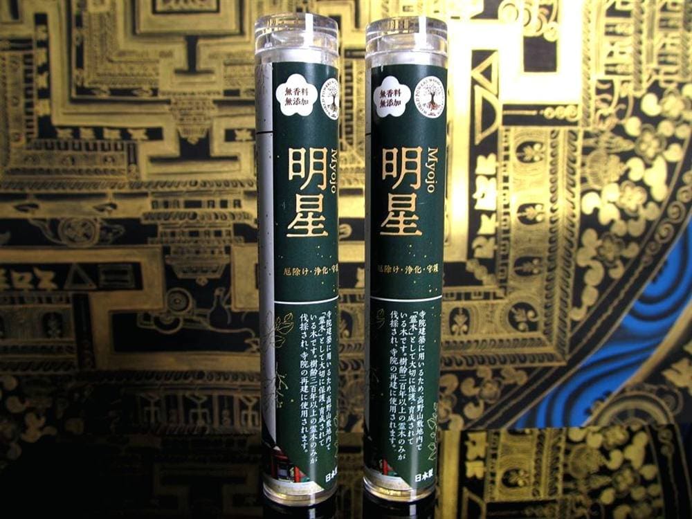 お香 線香 無香料 無添加 WORLD POWERS WOOD
