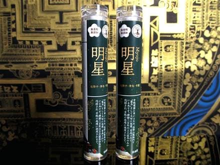 お香 線香 無香料 無添加 WORLD POWERS WOOD