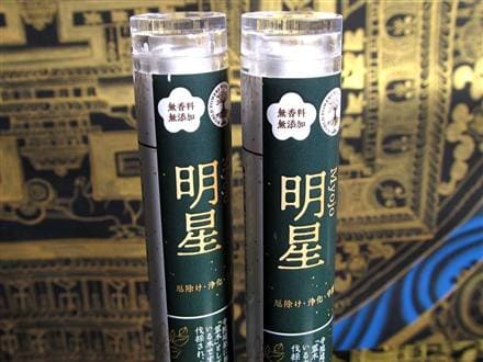 お香 線香 無香料 無添加 WORLD POWERS WOOD