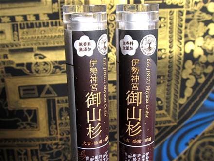 お香 線香 無香料 無添加 WORLD POWERS WOOD