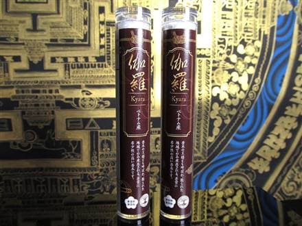 お香 線香 無香料 無添加 WORLD POWERS WOOD