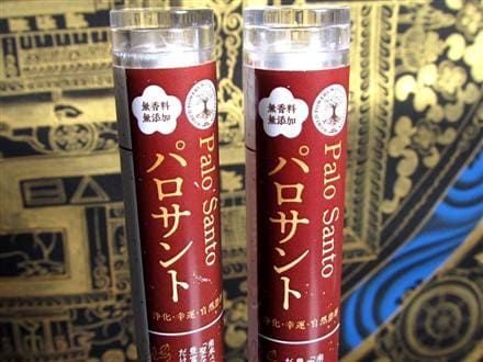 お香 線香 無香料 無添加 WORLD POWERS WOOD