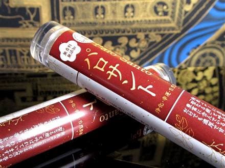 お香 線香 無香料 無添加 WORLD POWERS WOOD