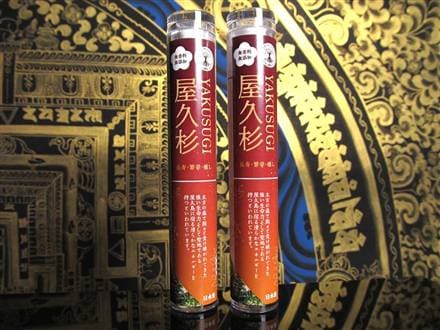 お香 線香 無香料 無添加 WORLD POWERS WOOD