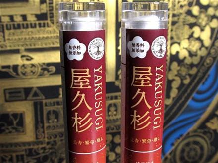 お香 線香 無香料 無添加 WORLD POWERS WOOD