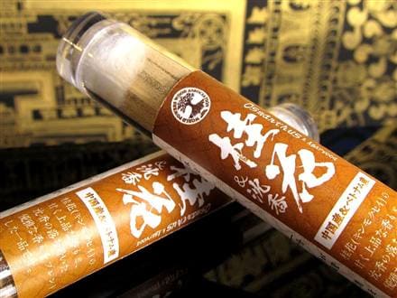 お香 線香 無香料 無添加 WORLD POWERS WOOD