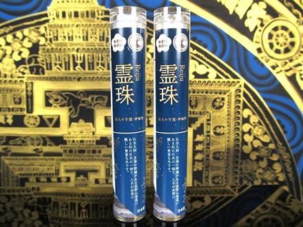 お香 線香 無香料 無添加 WORLD POWERS WOOD