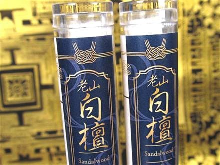 お香 線香 無香料 無添加 WORLD POWERS WOOD