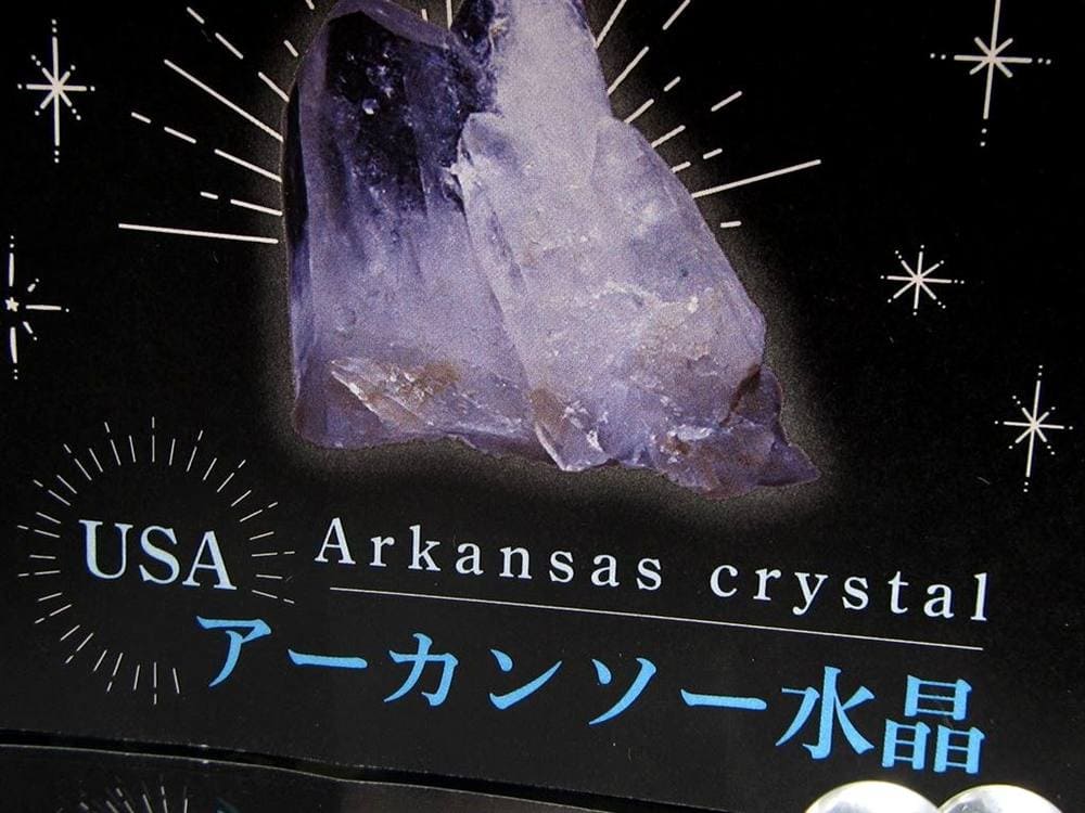 アーカンソークリスタル アーカンソー州産水晶 天然水晶 クォーツ ブレスレット