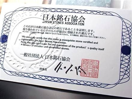 御守り 鳥居 パワーストーン 天然石 国産 日本製