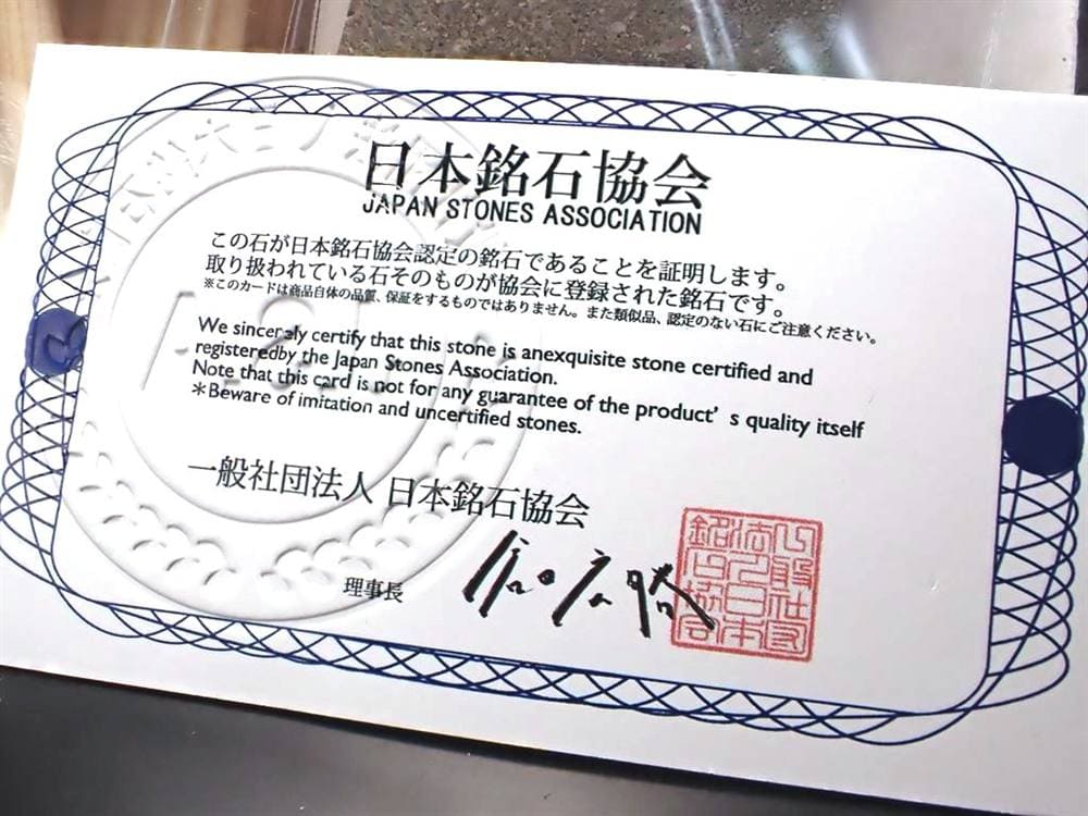 御守り 鳥居 パワーストーン 天然石 国産 日本製