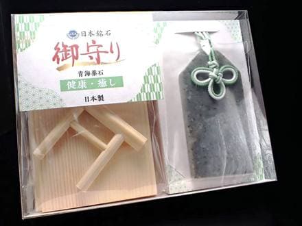 御守り 鳥居 パワーストーン 天然石 国産 日本製