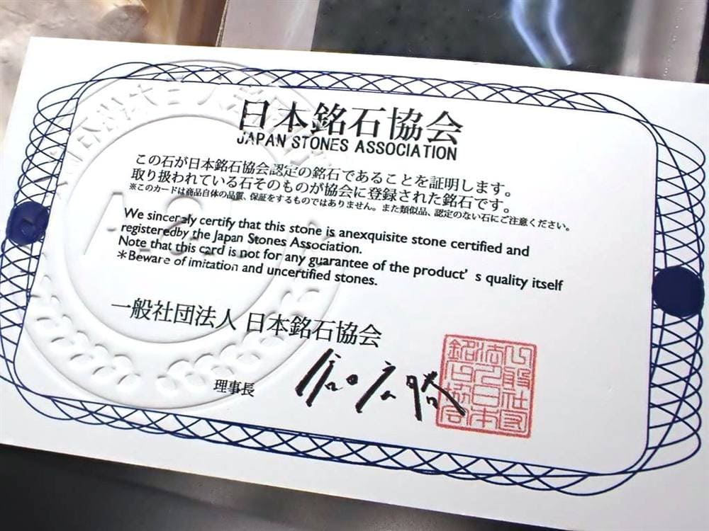 御守り 鳥居 パワーストーン 天然石 国産 日本製