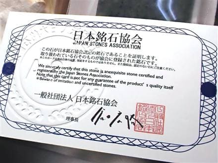 御守り 鳥居 パワーストーン 天然石 国産 日本製