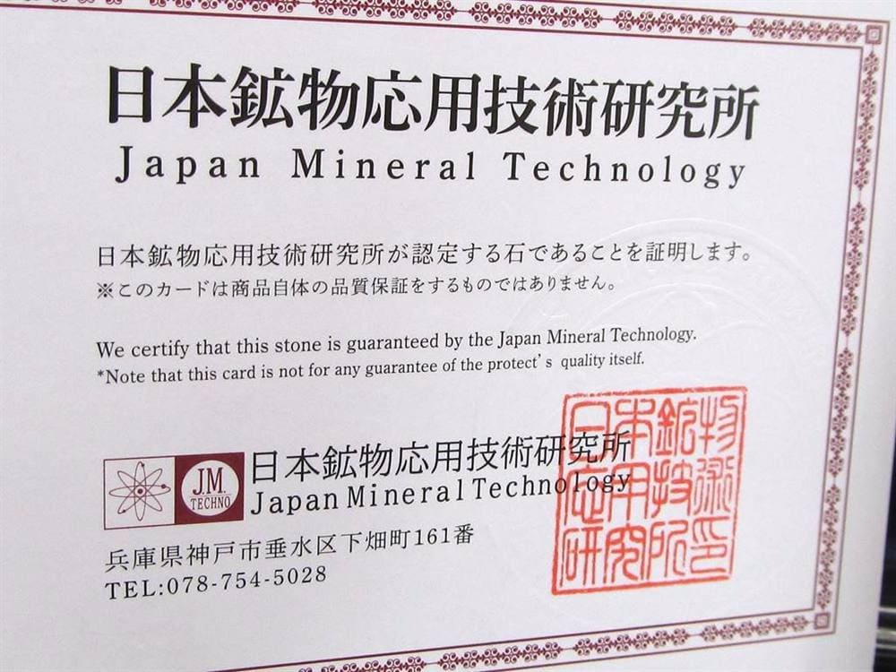 北投石 ホクトライト ラジウム鉱石 ブレスレット 天然石