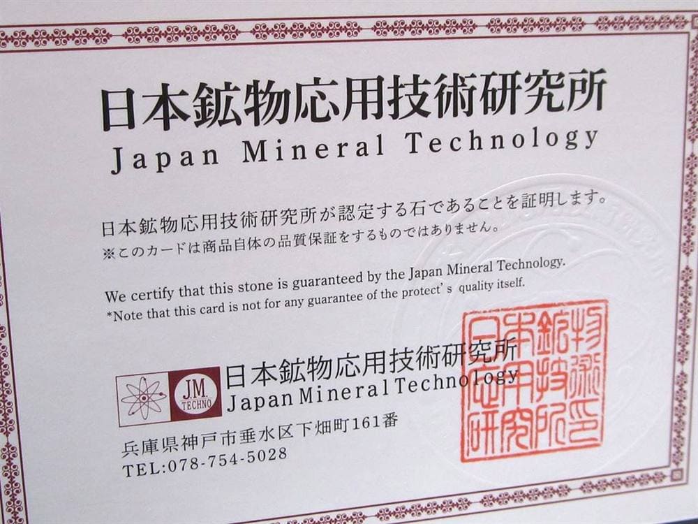 北投石 ホクトライト ラジウム鉱石 ブレスレット 天然石