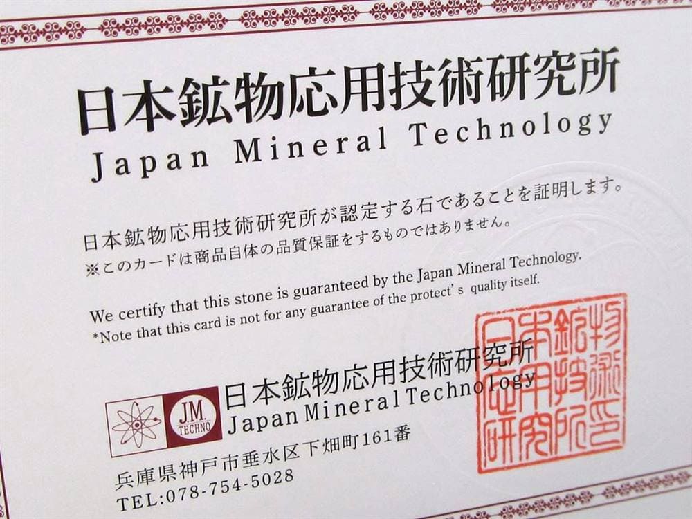 北投石 ホクトライト ラジウム鉱石 ブレスレット 天然石