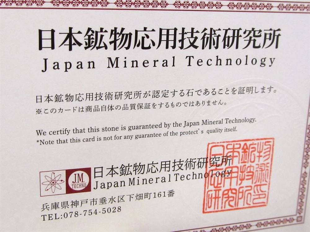 北投石 ホクトライト ラジウム鉱石 ブレスレット 天然石