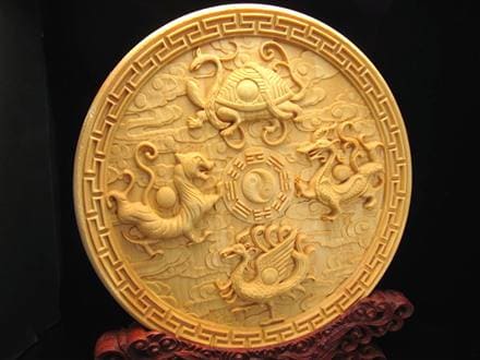 柘植製 四神 太極八卦 ラウンドプレート 開運