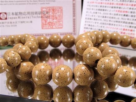 北投石 ホクトライト ラジウム鉱石 ブレスレット 天然石