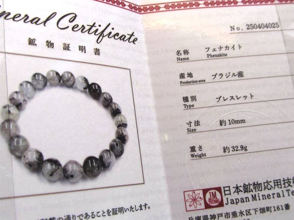 フェナカイト フェナス ブレスレット フェナサイト 天然石
