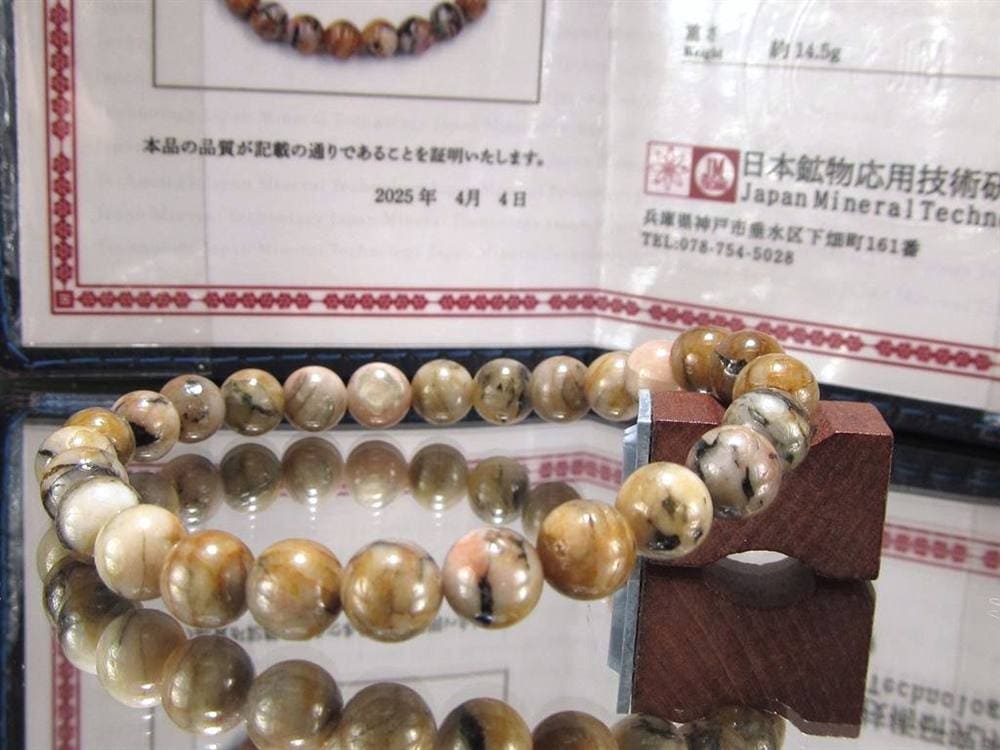 フェナカイト フェナス ブレスレット フェナサイト 天然石