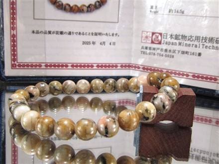 フェナカイト フェナス ブレスレット フェナサイト 天然石