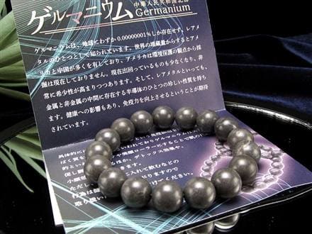 ゲルマニウム レアメタル 半導体 ブレスレット 美容