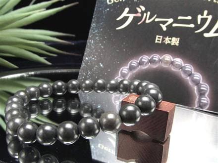 ゲルマニウム レアメタル 半導体 ブレスレット 美容