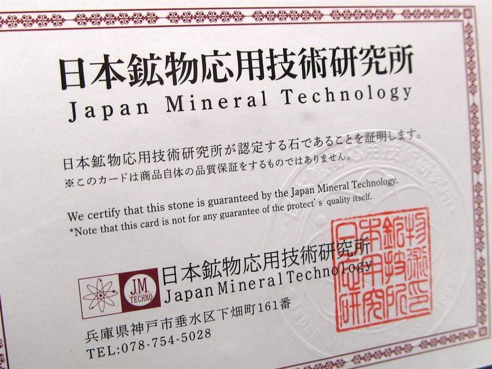 フェナカイト フェナス 原石 結晶 フェナサイト 天然石