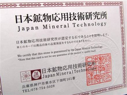 フェナカイト フェナス 原石 結晶 フェナサイト 天然石