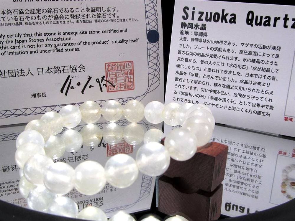 ブレスレット 日本の石 パワーストーン 天然石 国産
