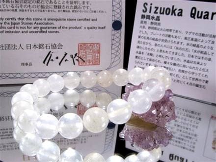 ブレスレット 日本の石 パワーストーン 天然石 国産