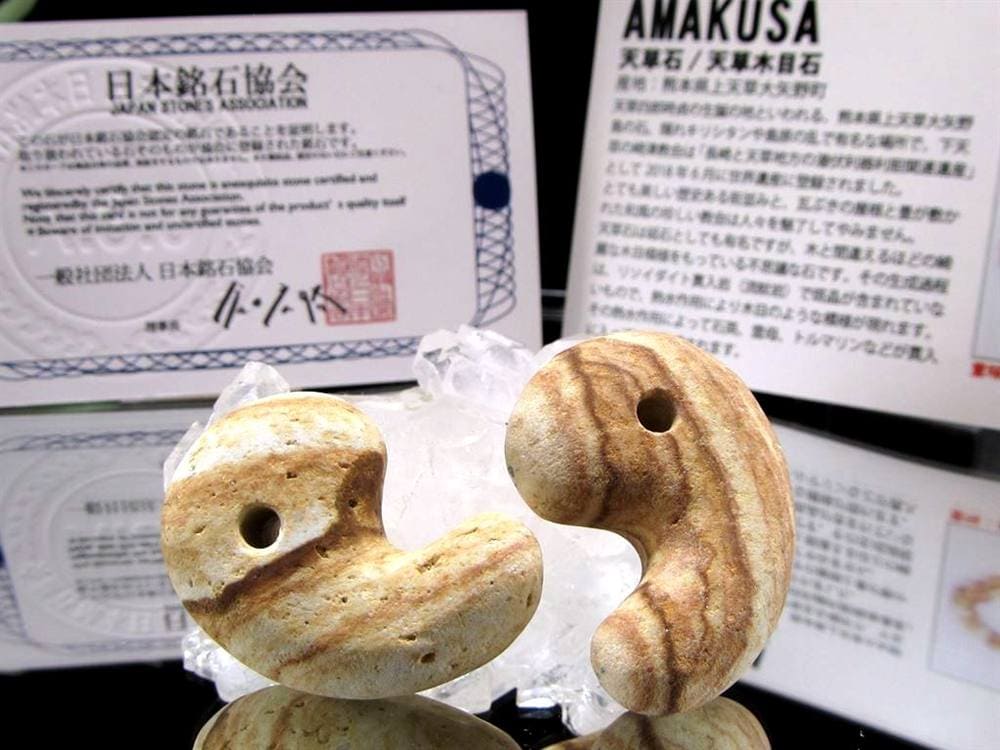 勾玉 日本の石 パワーストーン 天然石 国産
