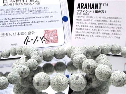 ブレスレット 日本の石 パワーストーン 天然石 国産