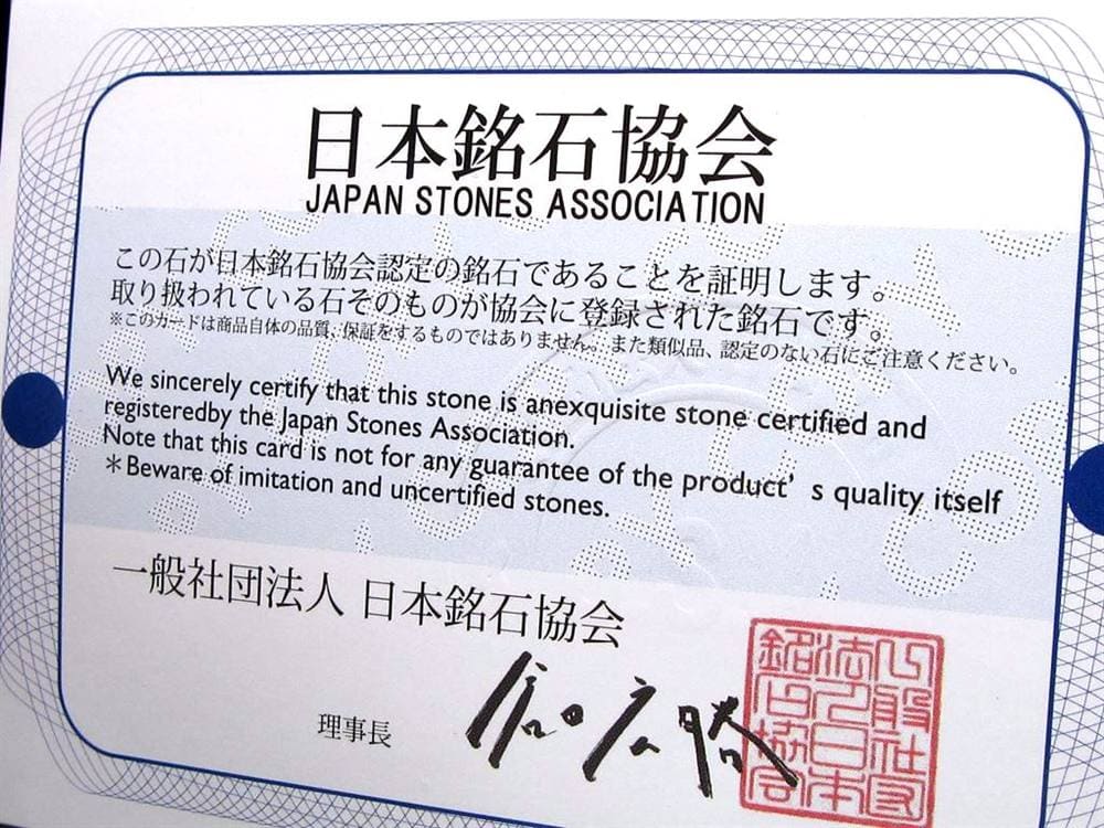 ブレスレット 日本の石 パワーストーン 天然石 国産