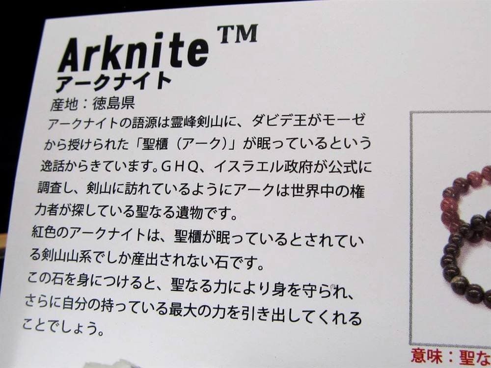 勾玉 日本の石 パワーストーン 天然石 国産