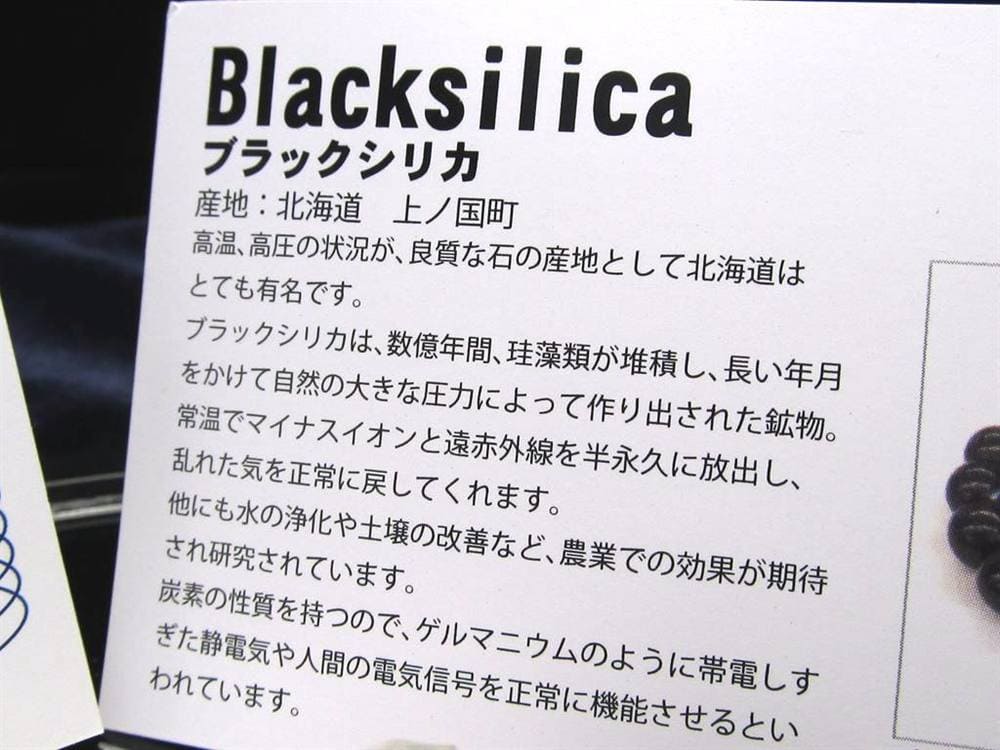 勾玉 日本の石 パワーストーン 天然石 国産